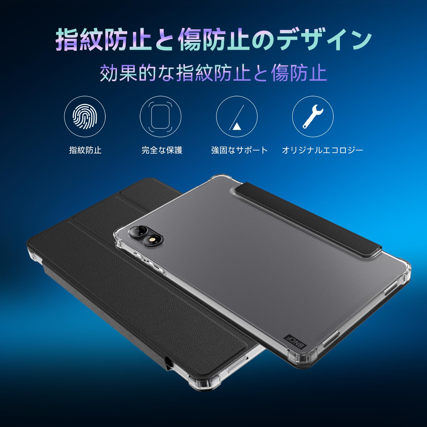 Amazon.co.jp: BNCF Bpad Mini SE 8.7インチ専用ケース、TPU+